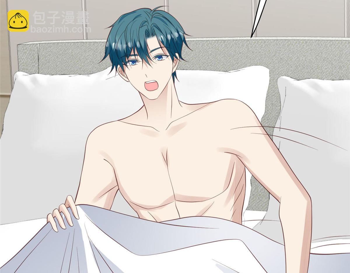 我靠大佬穩住男團C位 - 148 羨羨······(1/2) - 5