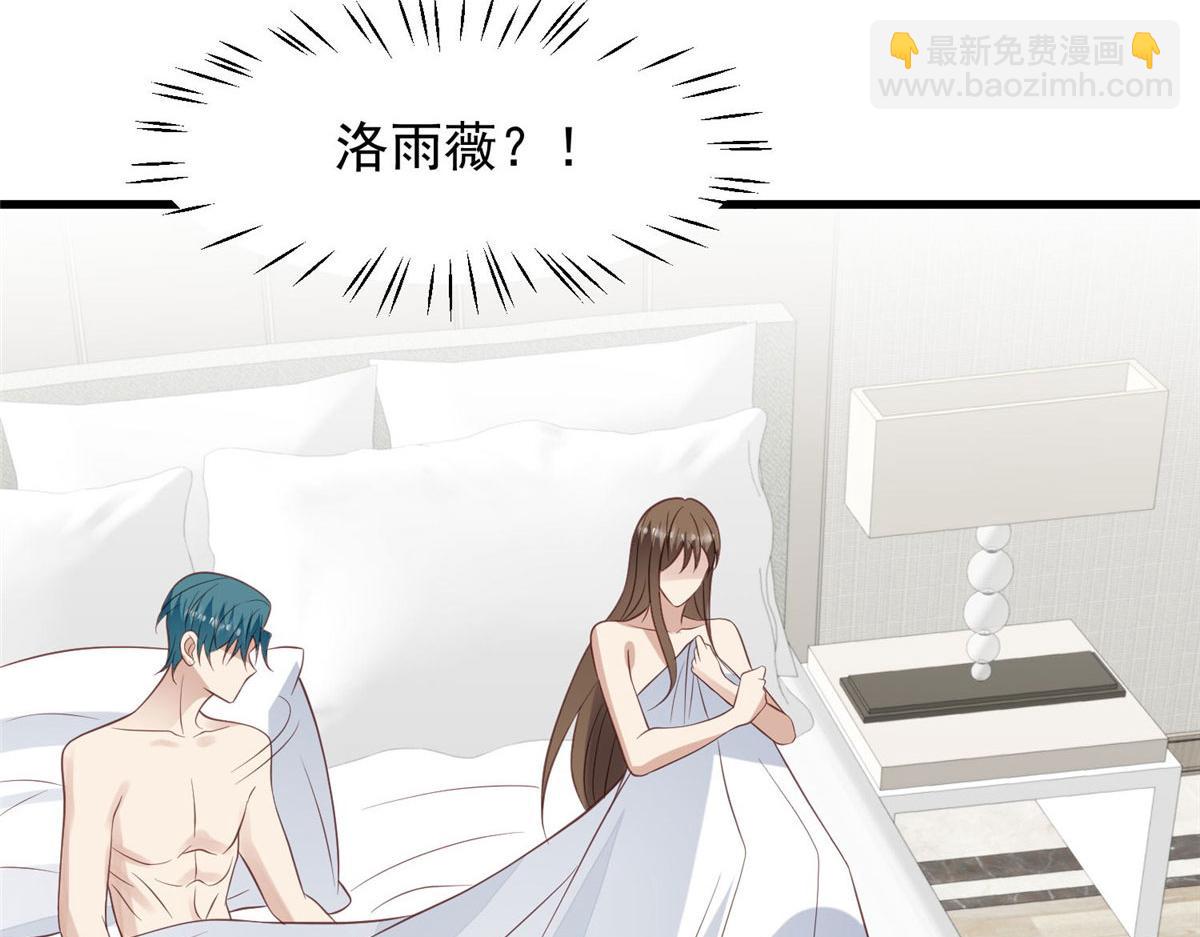 我靠大佬穩住男團C位 - 148 羨羨······(1/2) - 8