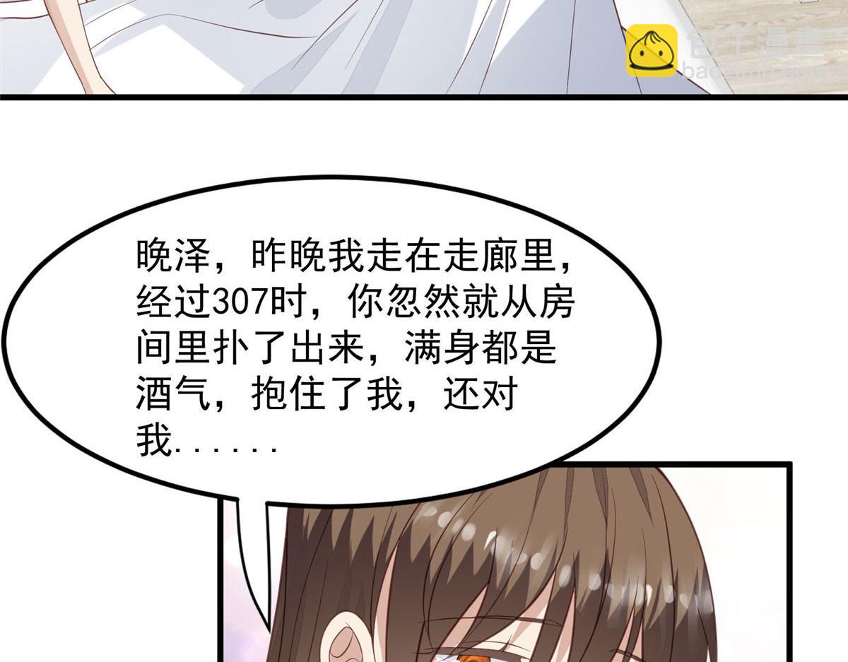 我靠大佬穩住男團C位 - 148 羨羨······(1/2) - 1