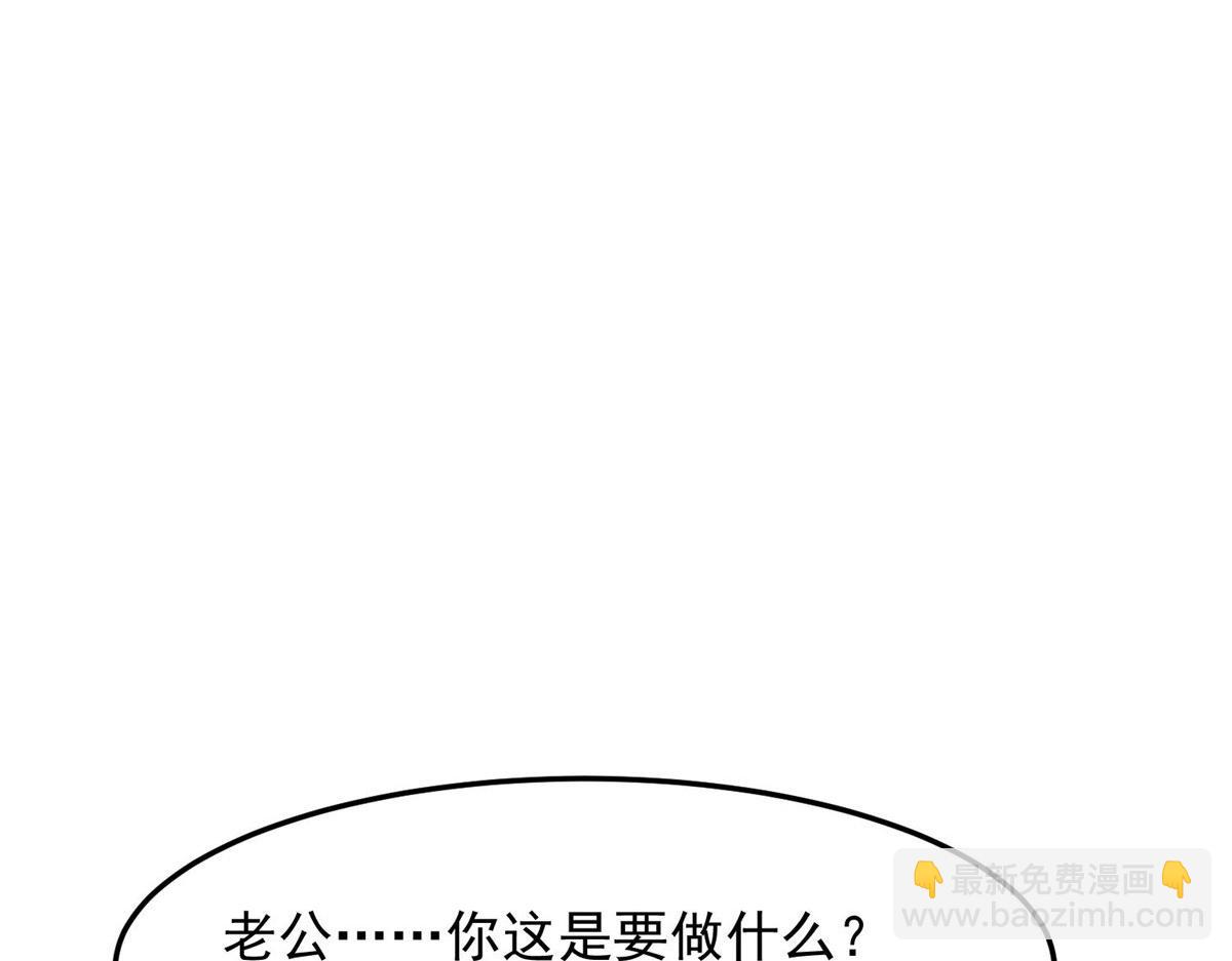 我靠大佬穩住男團C位 - 148 羨羨······(1/2) - 5