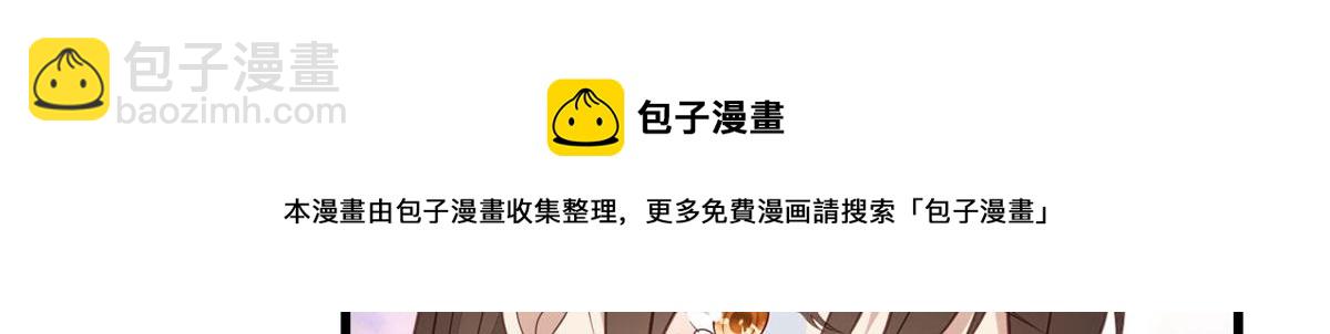 我靠大佬穩住男團C位 - 148 羨羨······(1/2) - 2