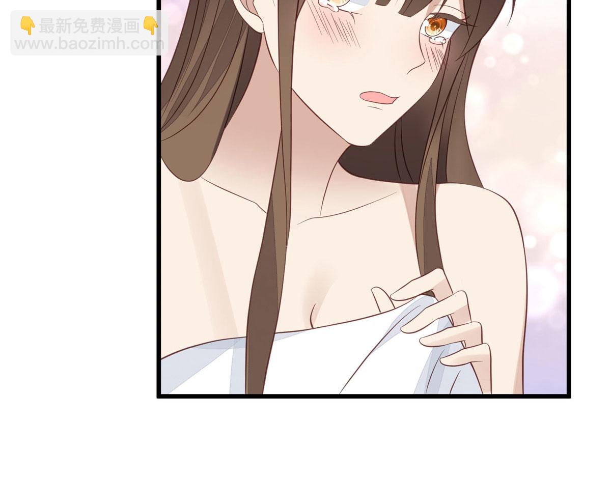 我靠大佬穩住男團C位 - 148 羨羨······(2/2) - 5