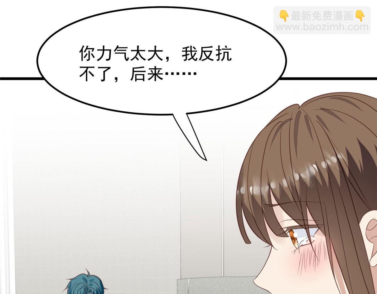 我靠大佬穩住男團C位 - 148 羨羨······(2/2) - 6