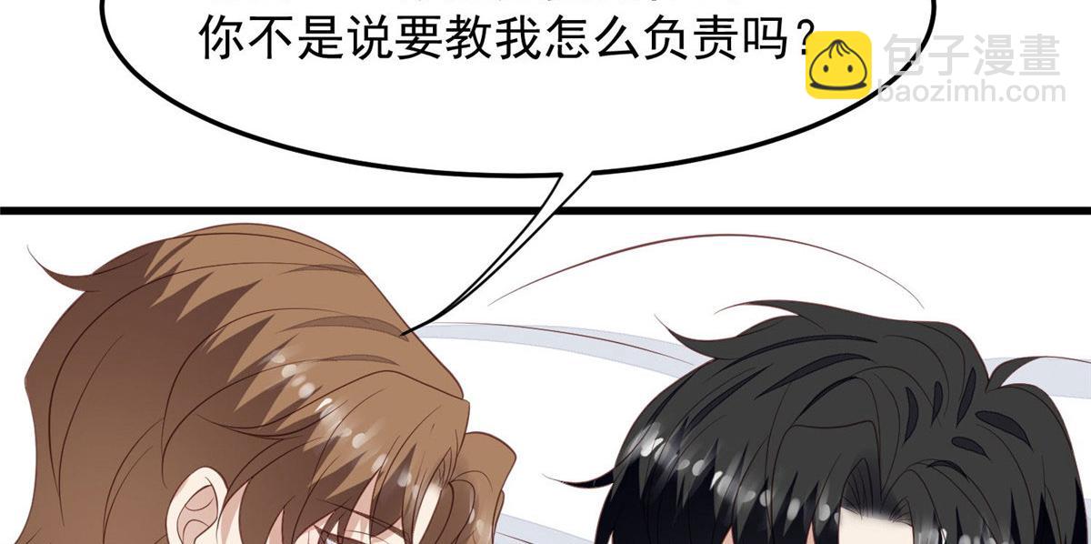 我靠大佬穩住男團C位 - 148 羨羨······(1/2) - 6