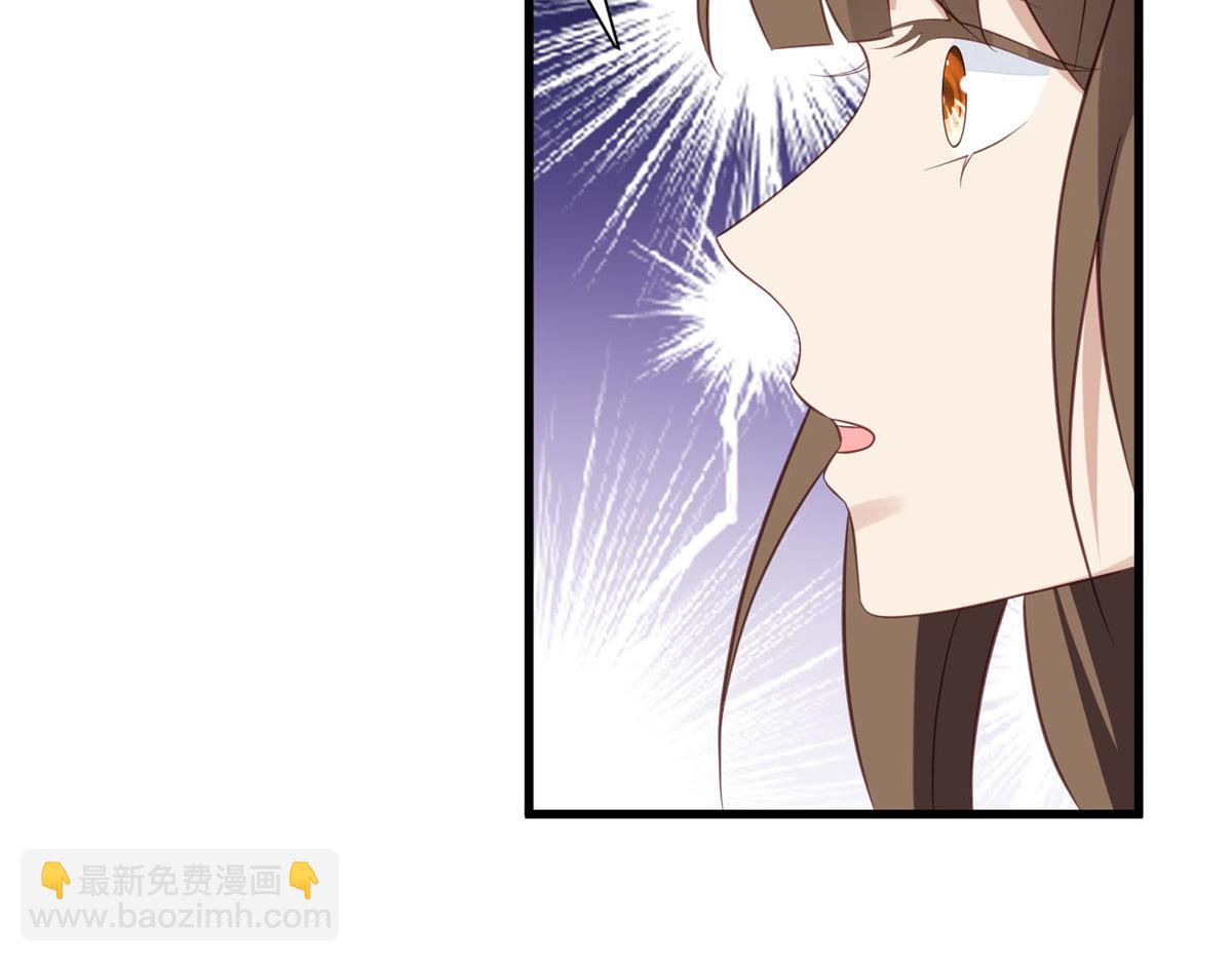 我靠大佬穩住男團C位 - 148 羨羨······(2/2) - 1