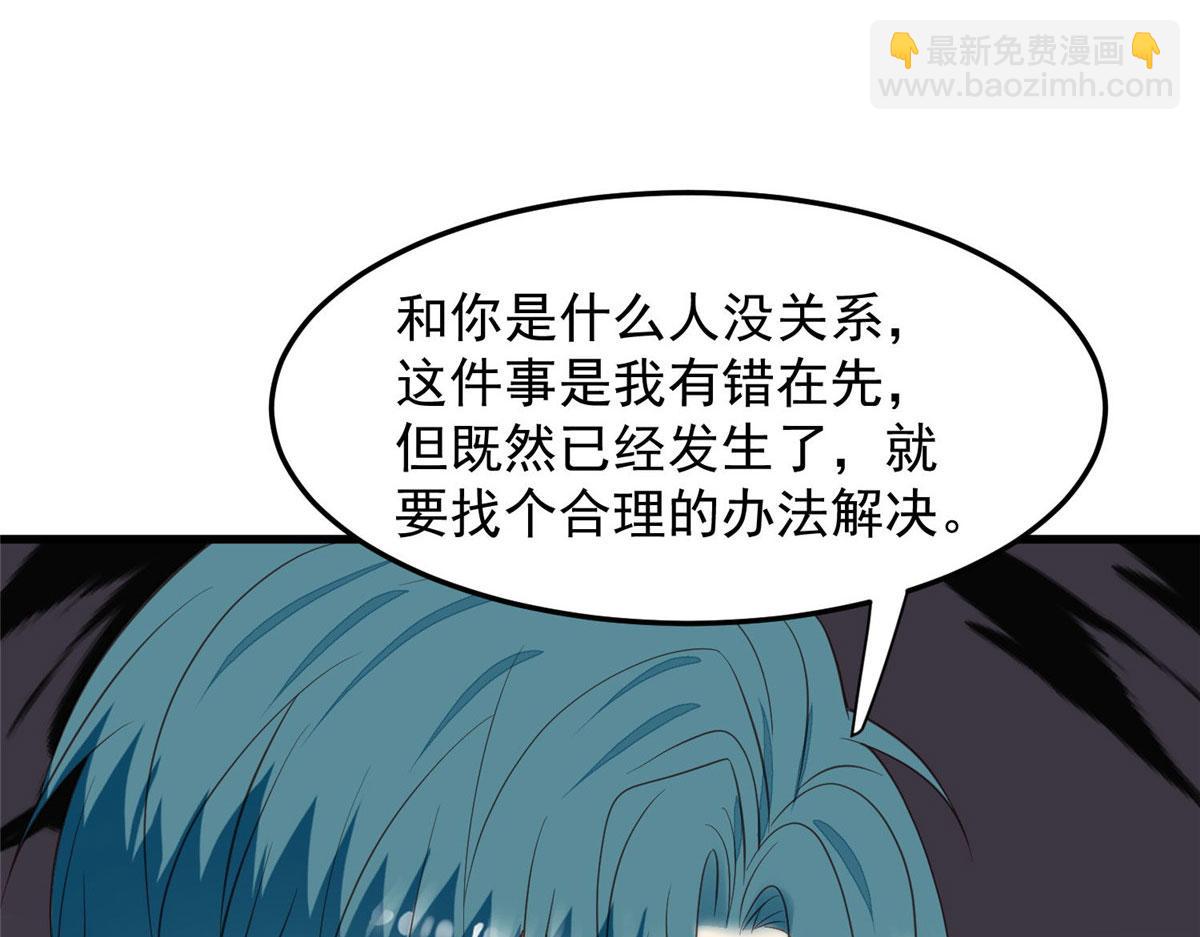 我靠大佬穩住男團C位 - 148 羨羨······(2/2) - 3