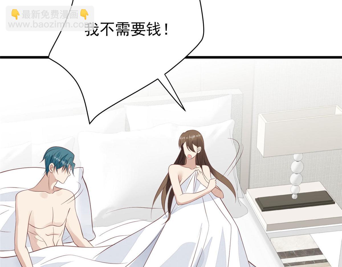 我靠大佬穩住男團C位 - 148 羨羨······(2/2) - 7