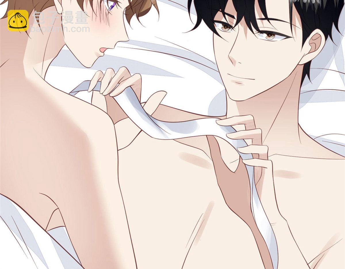 我靠大佬穩住男團C位 - 148 羨羨······(1/2) - 7