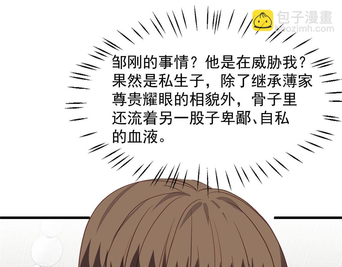 我靠大佬穩住男團C位 - 148 羨羨······(2/2) - 1