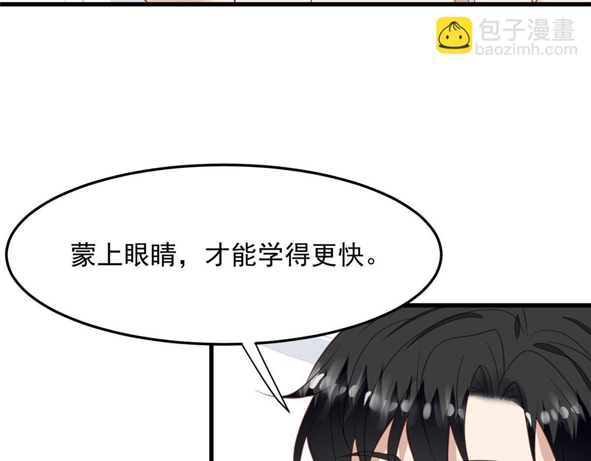 我靠大佬穩住男團C位 - 148 羨羨······(1/2) - 8