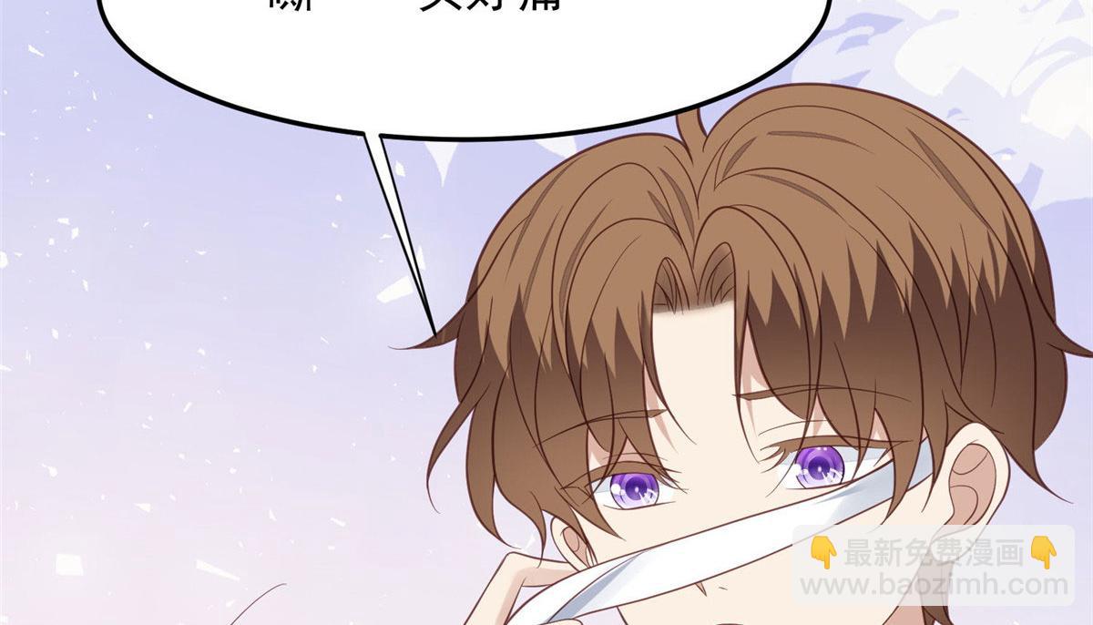 我靠大佬穩住男團C位 - 148 羨羨······(2/2) - 6