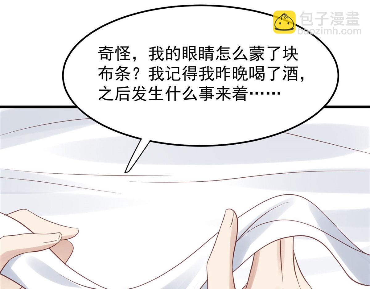 我靠大佬穩住男團C位 - 148 羨羨······(2/2) - 1