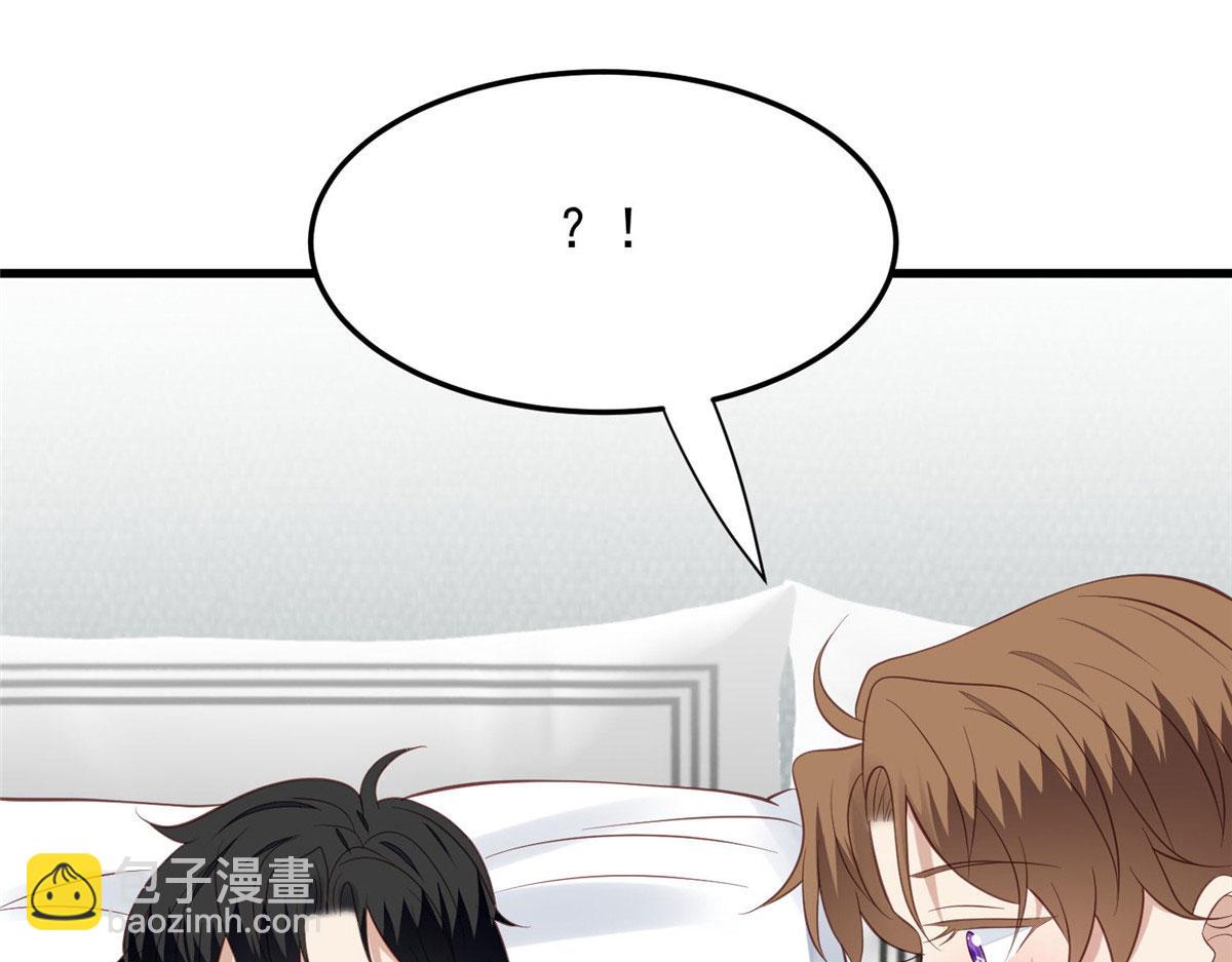 我靠大佬穩住男團C位 - 148 羨羨······(2/2) - 3