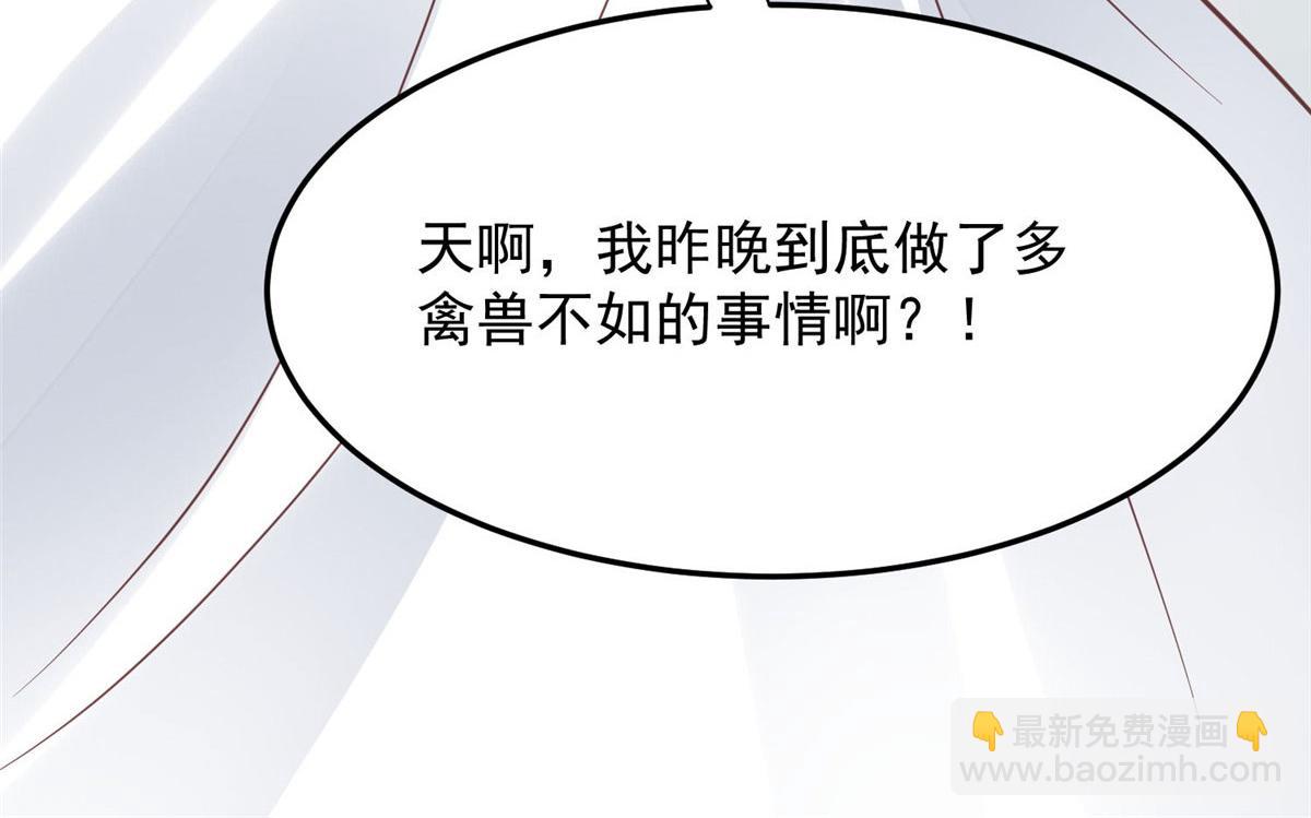 我靠大佬穩住男團C位 - 148 羨羨······(2/2) - 1