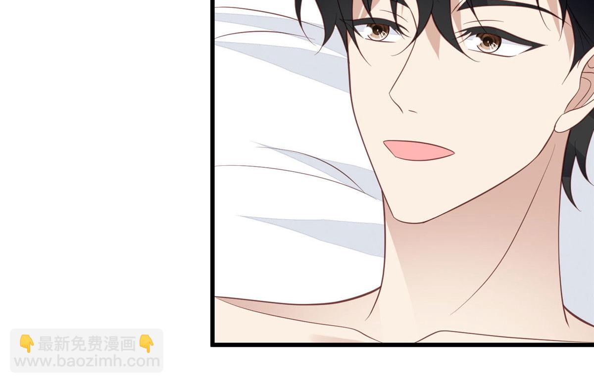 我靠大佬穩住男團C位 - 148 羨羨······(1/2) - 1