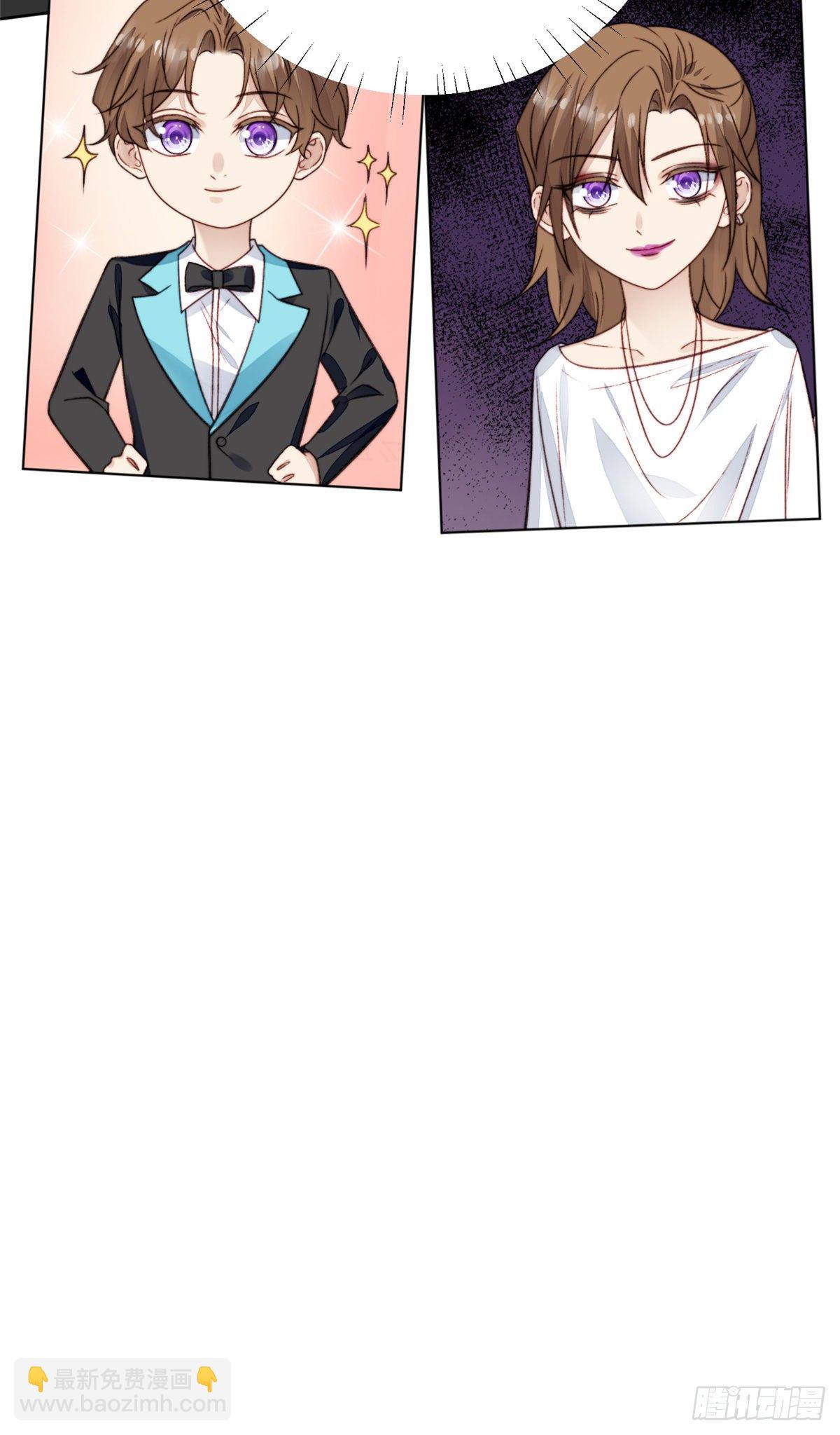 我靠大佬穩住男團C位 - 15 葉羨會說法語？！ - 7