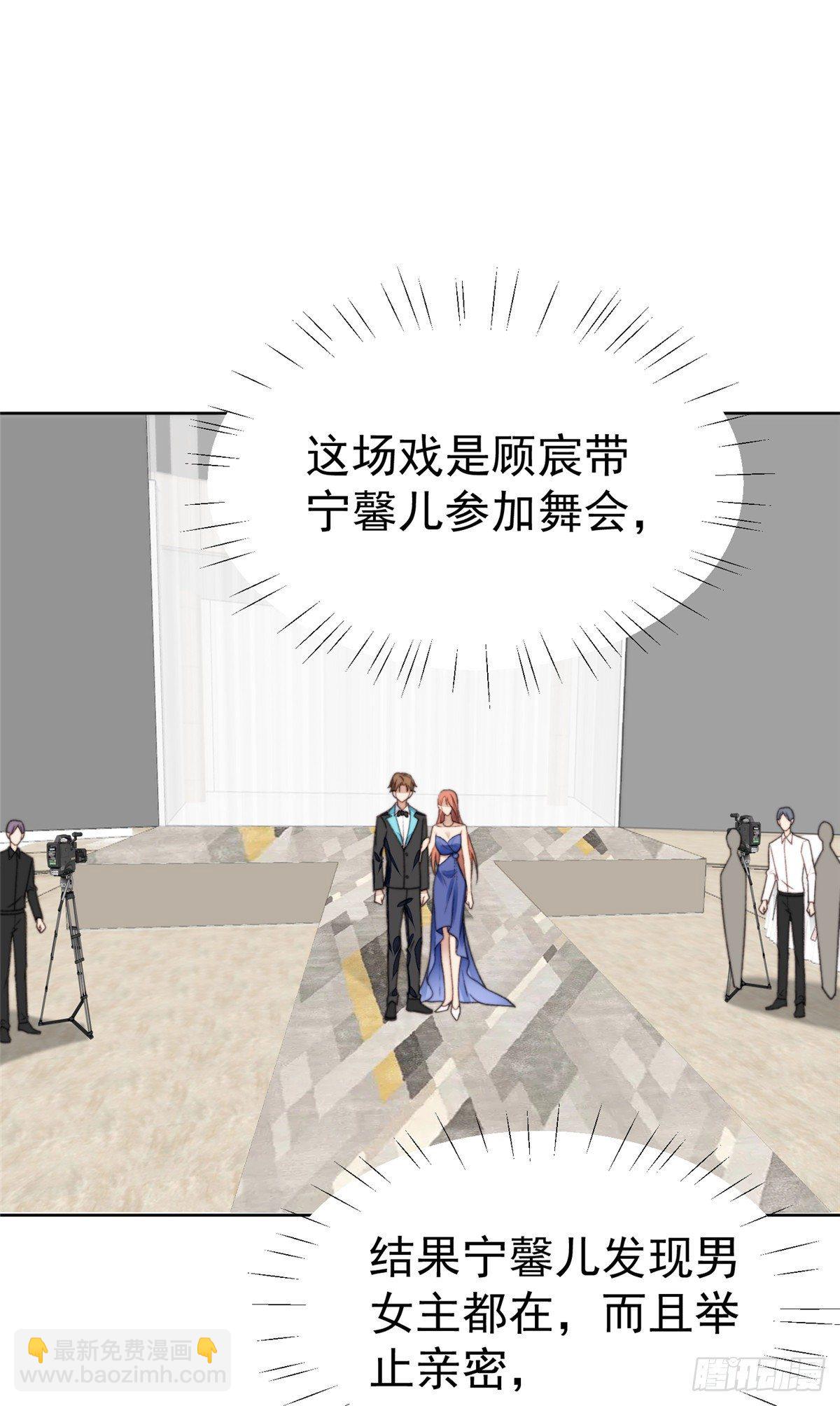 我靠大佬穩住男團C位 - 15 葉羨會說法語？！ - 2