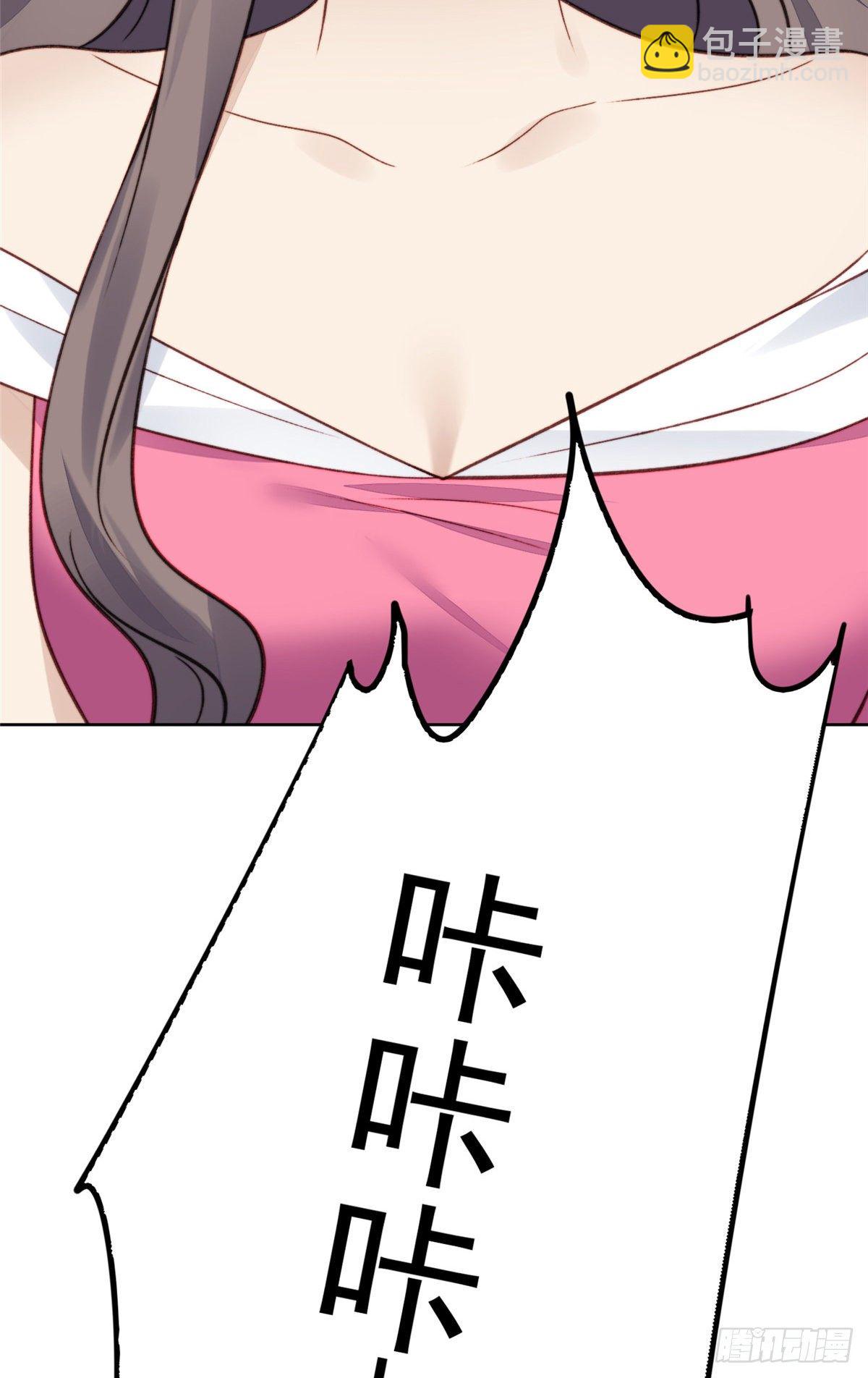 我靠大佬穩住男團C位 - 15 葉羨會說法語？！ - 3