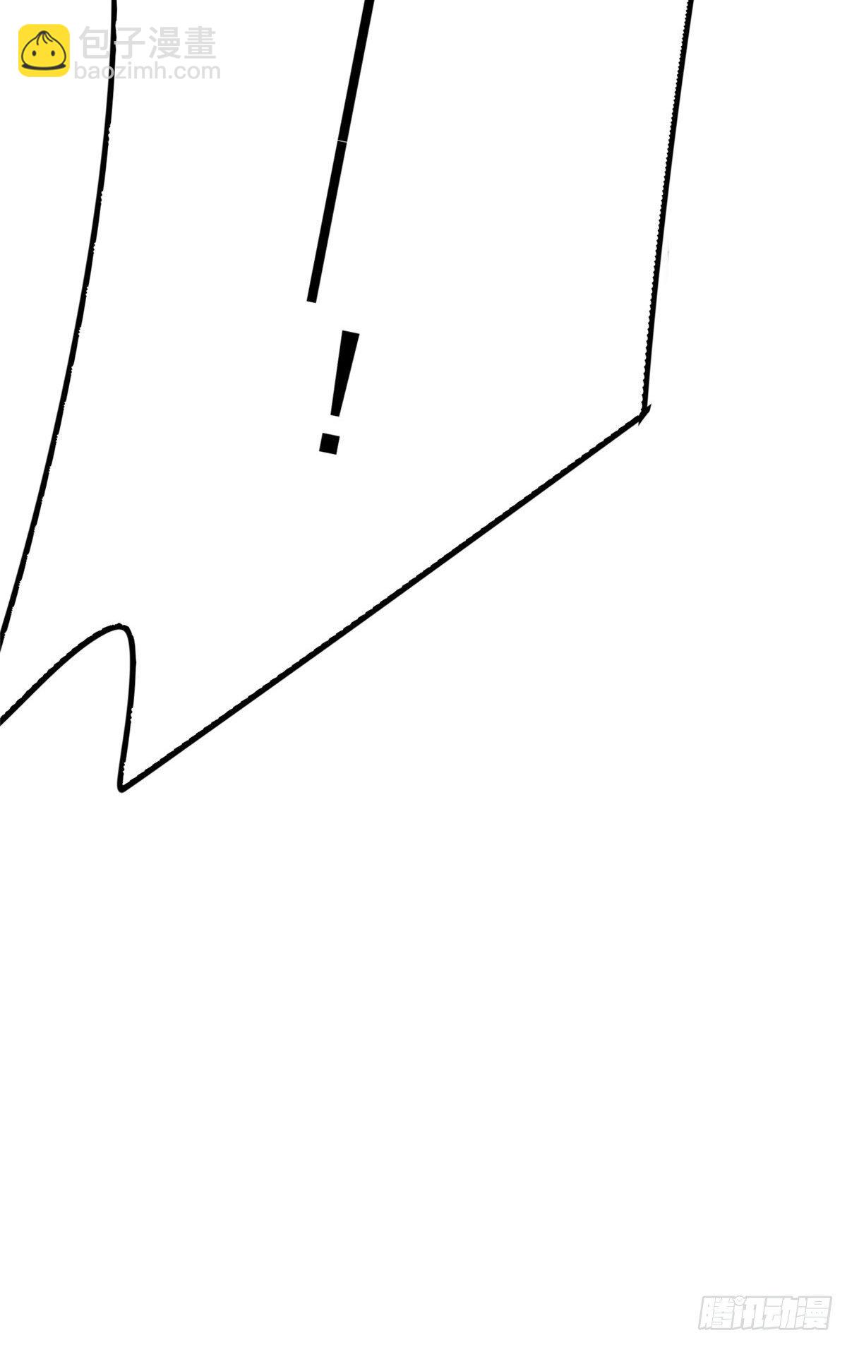 我靠大佬穩住男團C位 - 15 葉羨會說法語？！ - 4