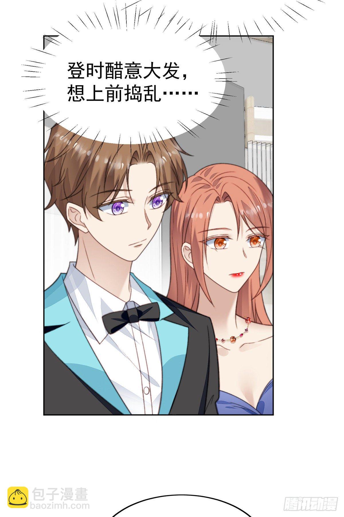 我靠大佬穩住男團C位 - 15 葉羨會說法語？！ - 3