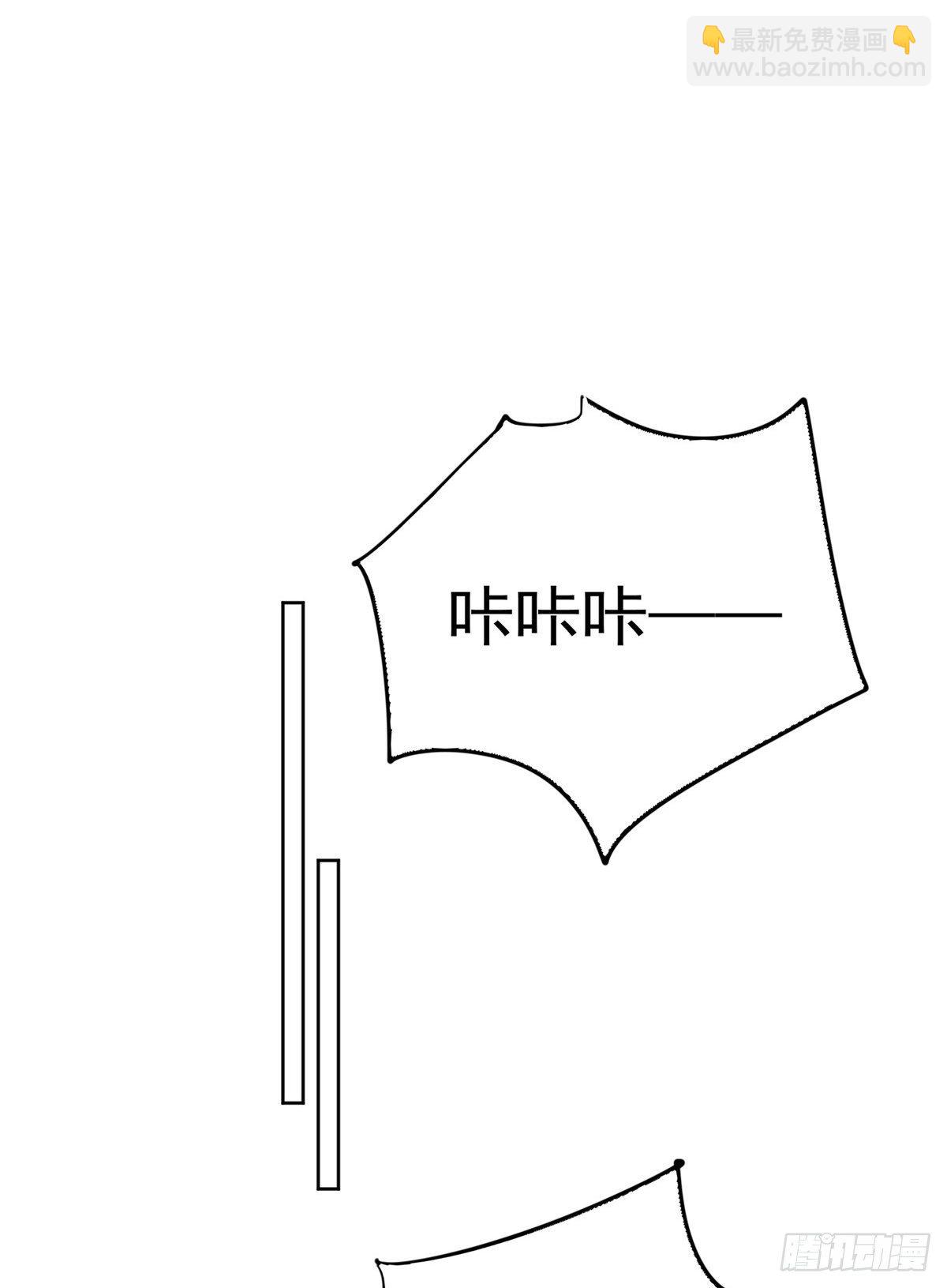 我靠大佬穩住男團C位 - 15 葉羨會說法語？！ - 2