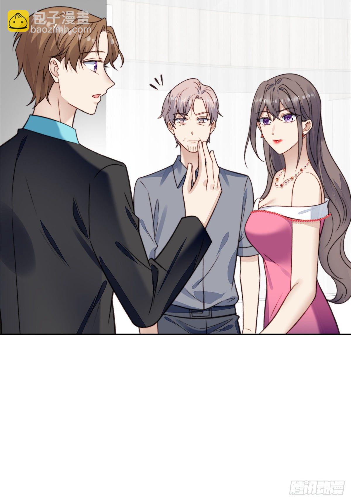 我靠大佬穩住男團C位 - 15 葉羨會說法語？！ - 4