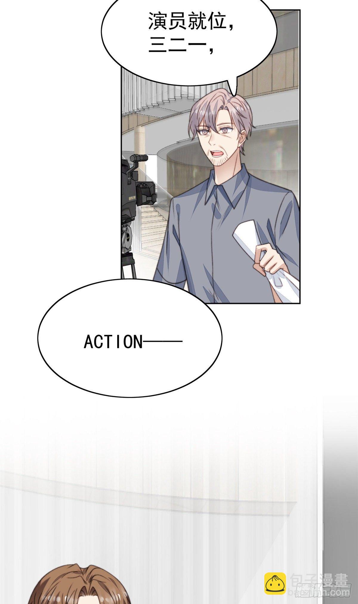 我靠大佬穩住男團C位 - 15 葉羨會說法語？！ - 4