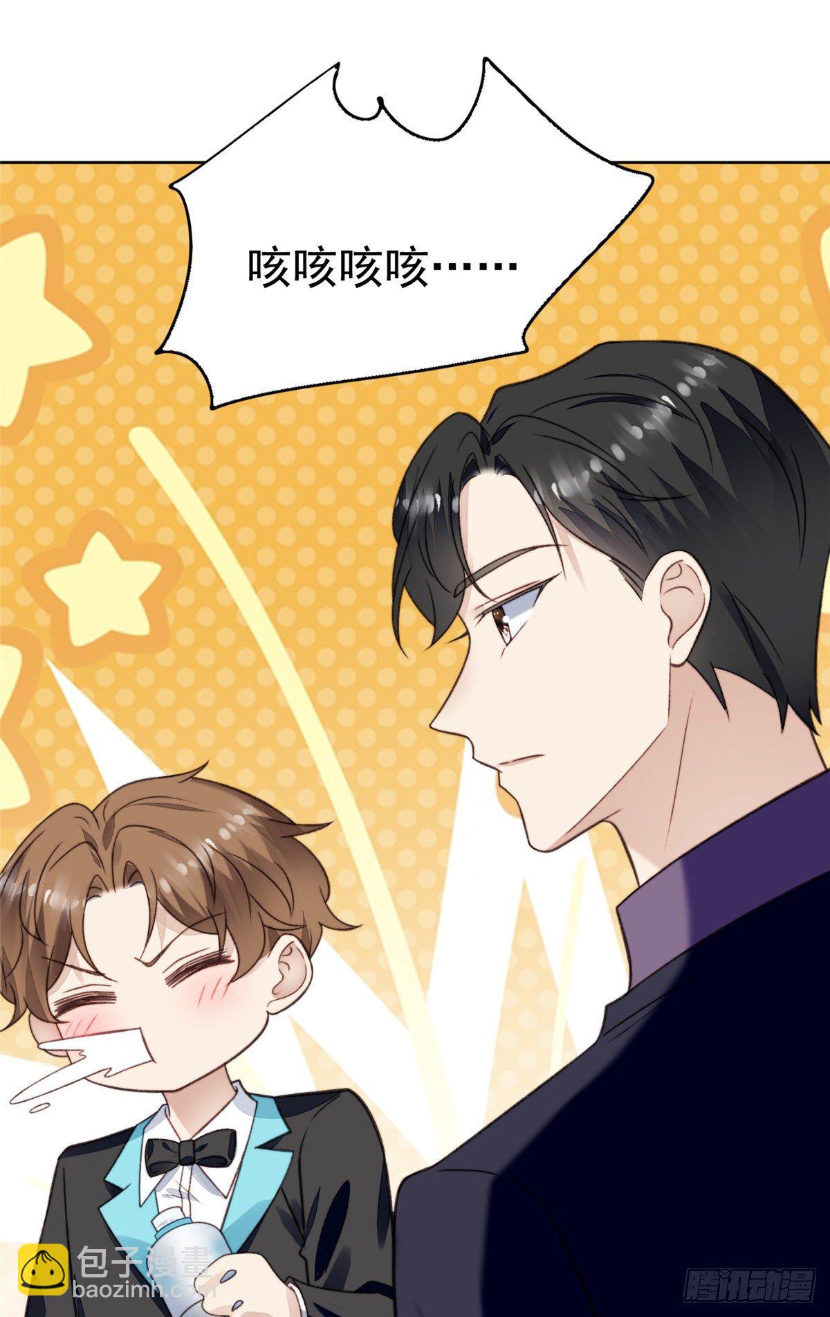 我靠大佬穩住男團C位 - 15 葉羨會說法語？！ - 6