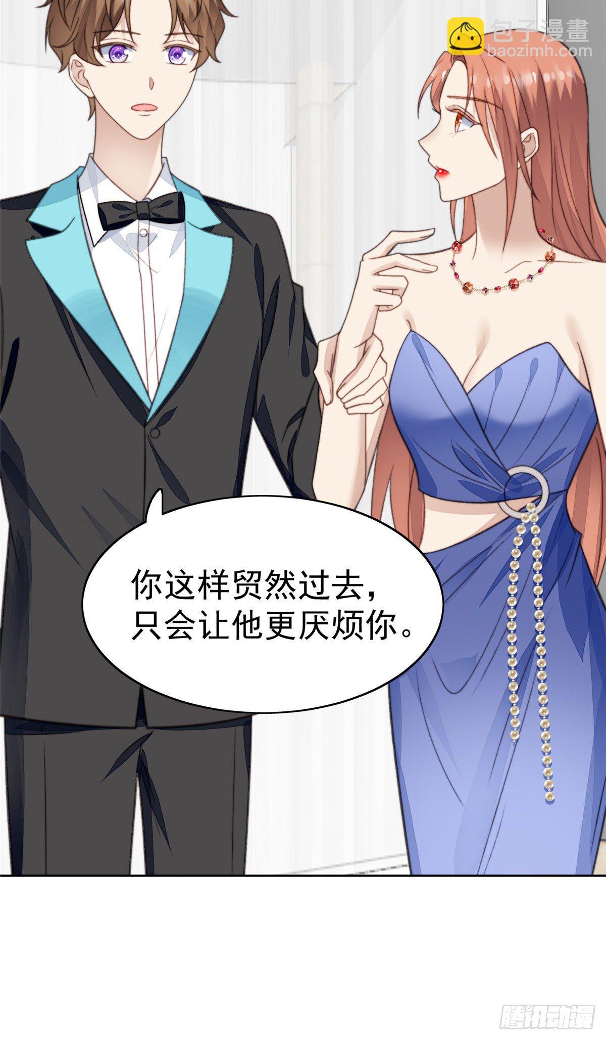 我靠大佬穩住男團C位 - 15 葉羨會說法語？！ - 5