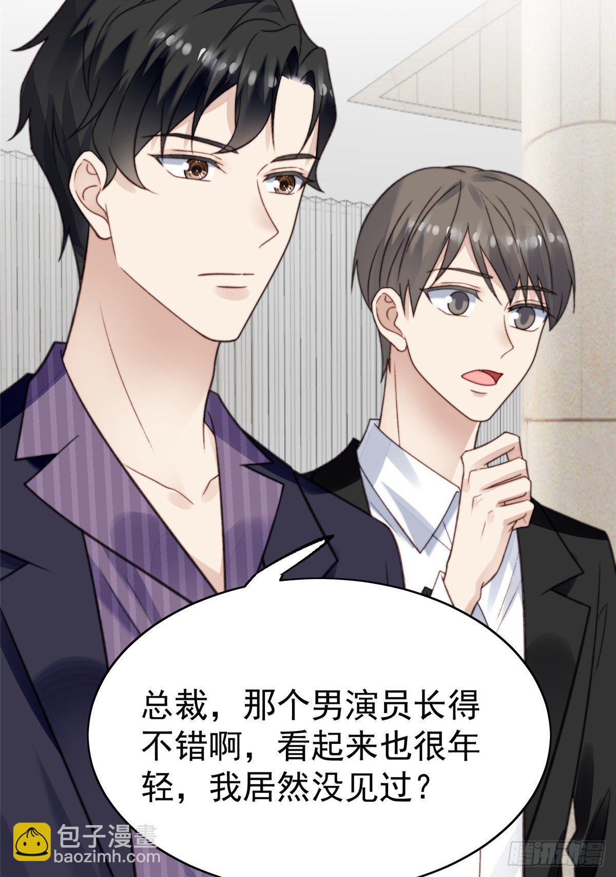 我靠大佬穩住男團C位 - 15 葉羨會說法語？！ - 2