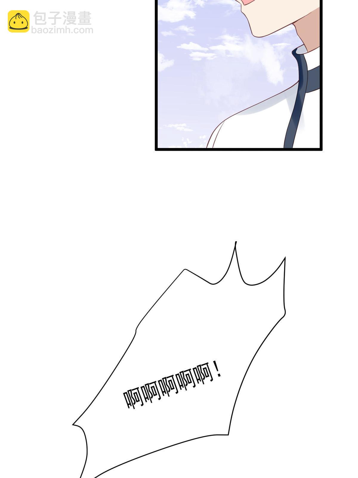 我靠大佬穩住男團C位 - 150 什麼？要洗澡 - 3