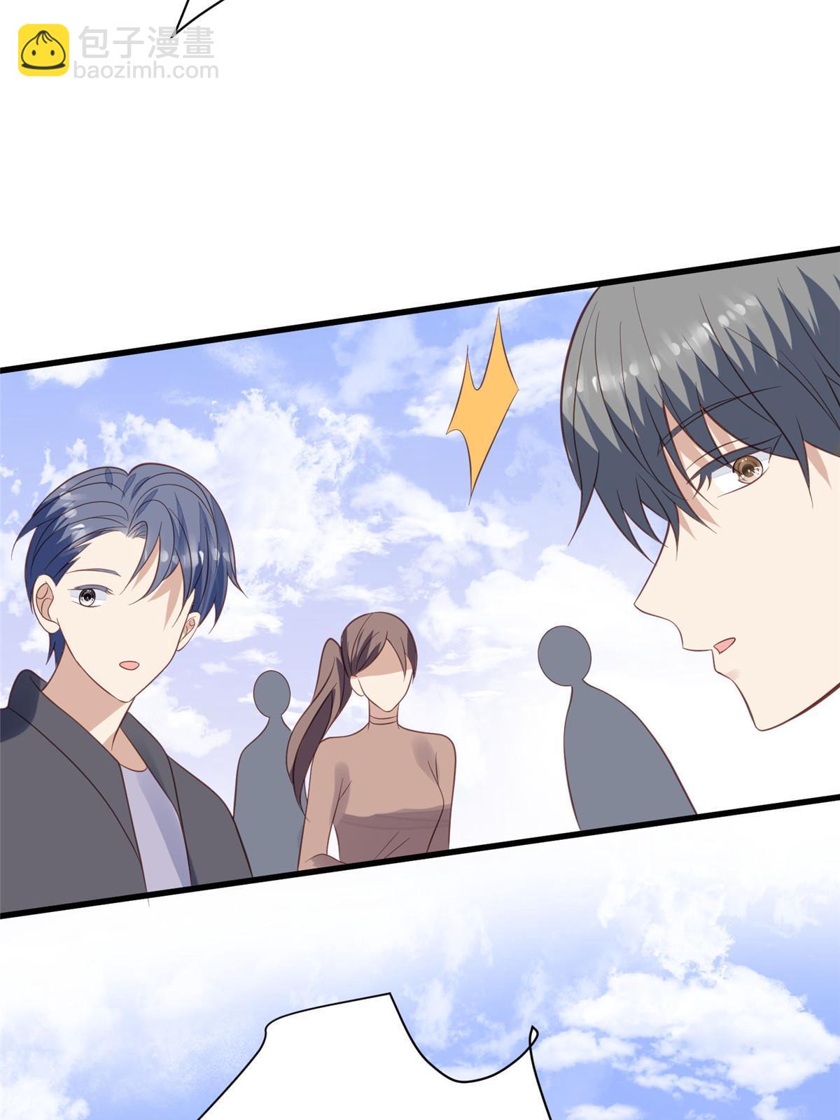 我靠大佬穩住男團C位 - 150 什麼？要洗澡 - 4