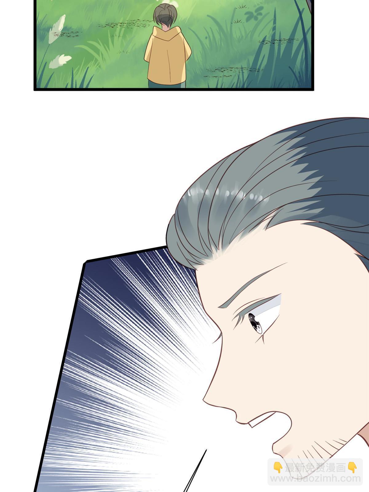 我靠大佬穩住男團C位 - 150 什麼？要洗澡 - 7