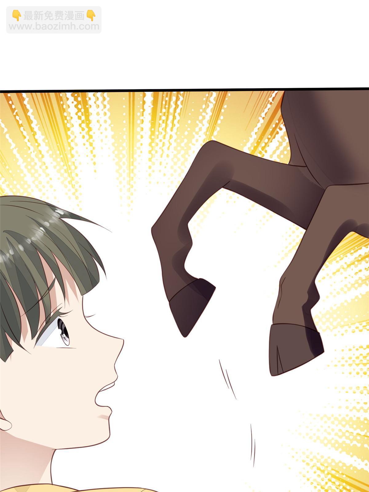 我靠大佬穩住男團C位 - 150 什麼？要洗澡 - 4