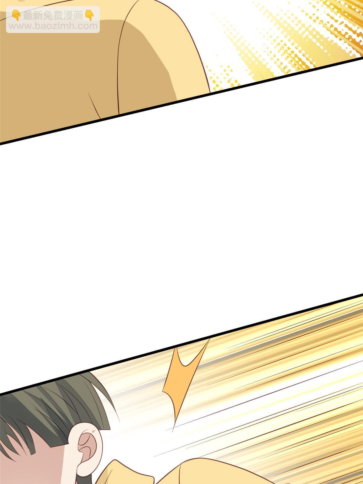 我靠大佬穩住男團C位 - 150 什麼？要洗澡 - 5