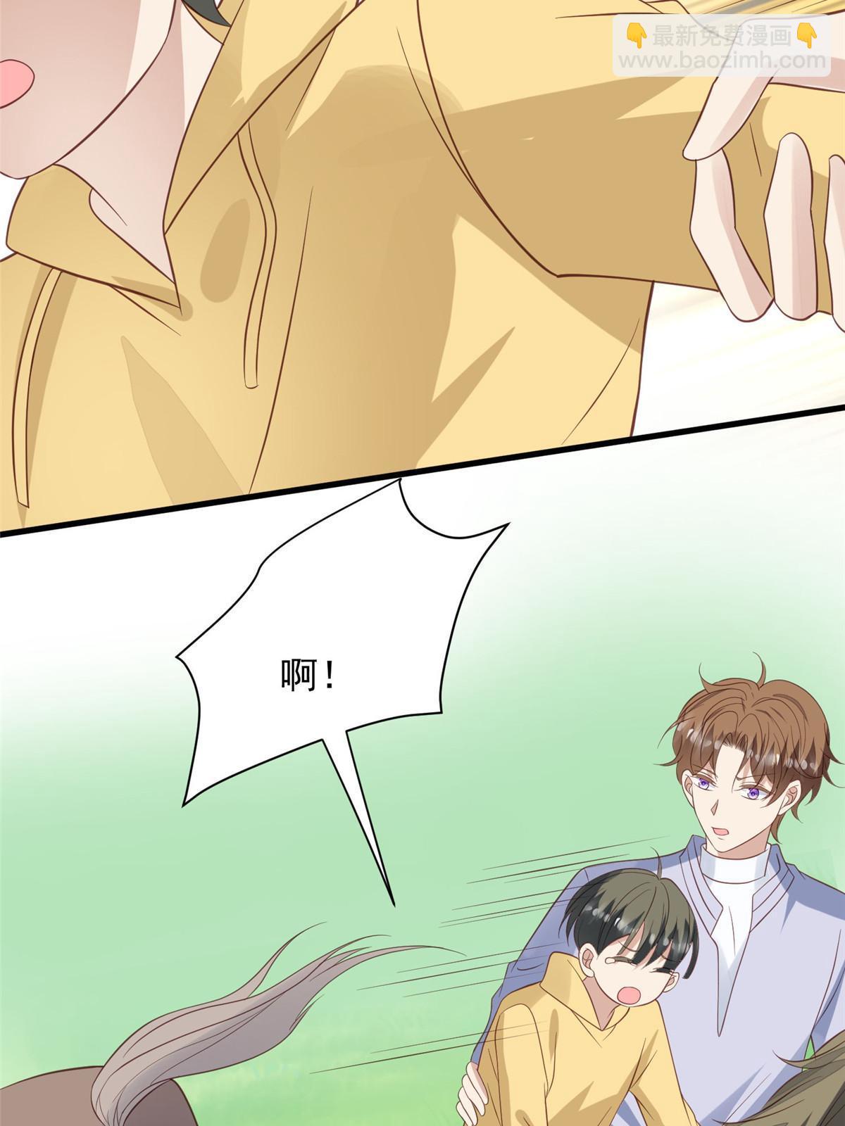 我靠大佬穩住男團C位 - 150 什麼？要洗澡 - 6