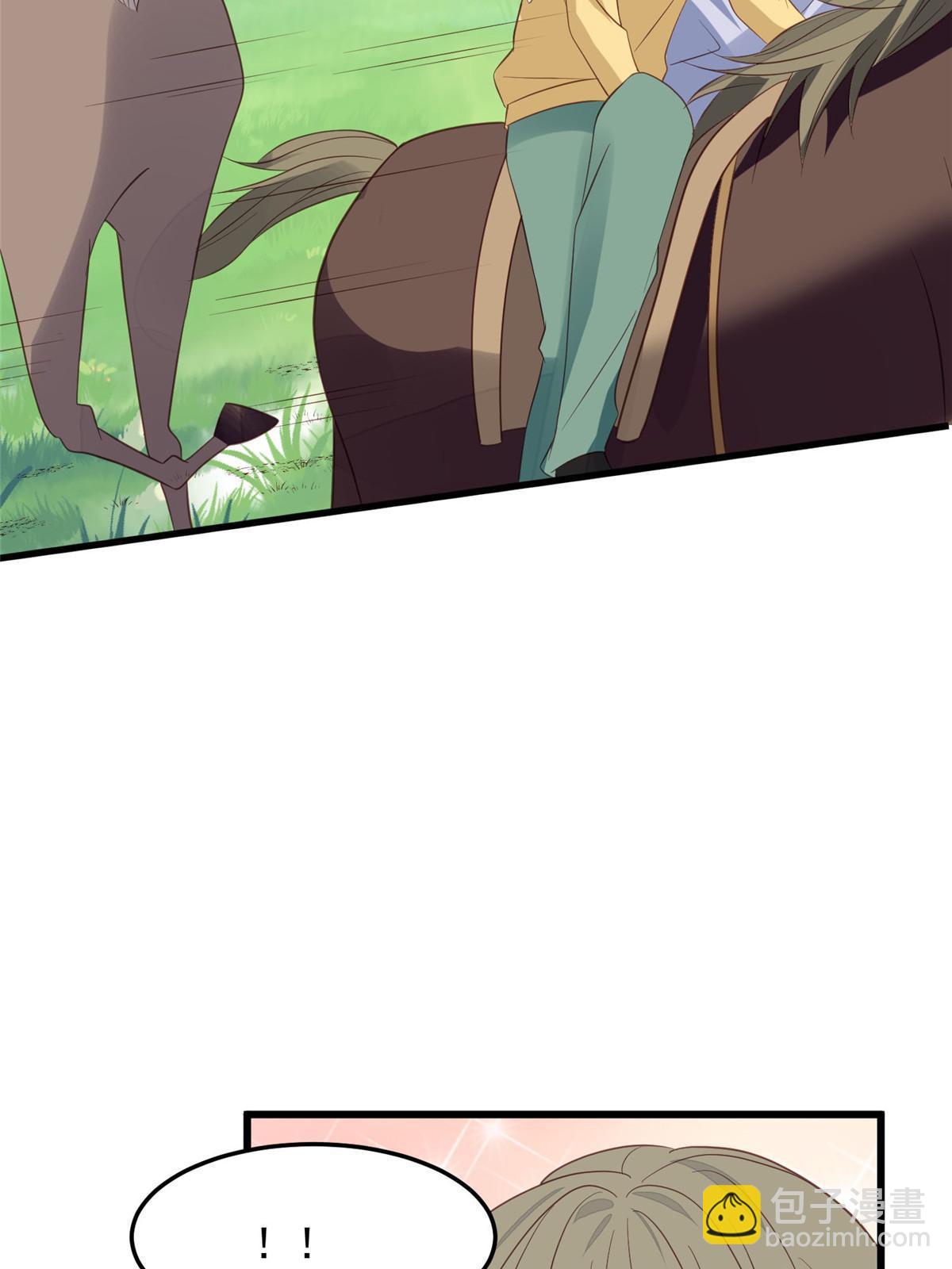 我靠大佬穩住男團C位 - 150 什麼？要洗澡 - 7