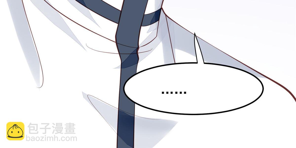 我靠大佬穩住男團C位 - 150 什麼？要洗澡 - 7