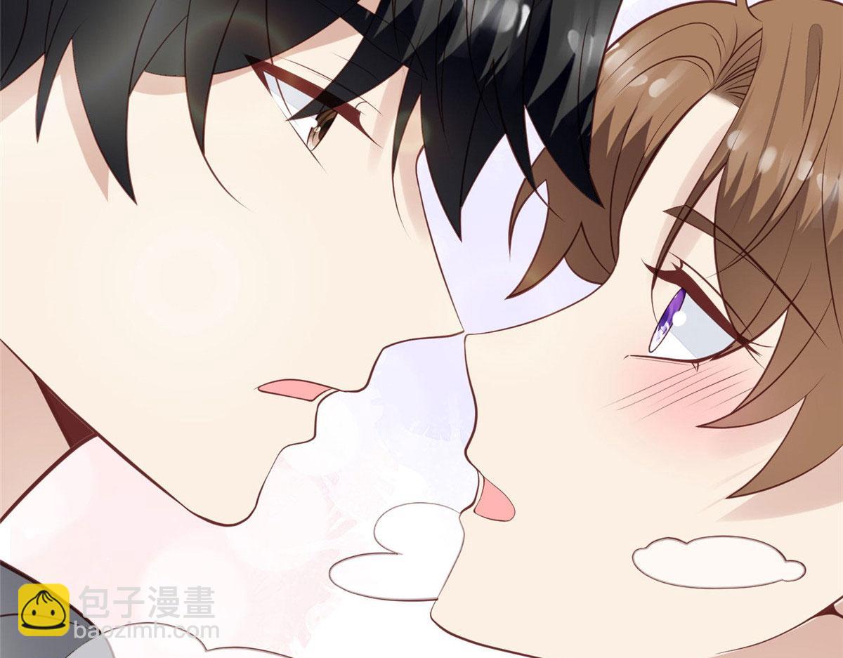 我靠大佬穩住男團C位 - 152 不可以(1/2) - 2