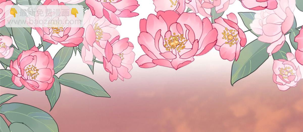 我靠大佬穩住男團C位 - 152 不可以(1/2) - 4