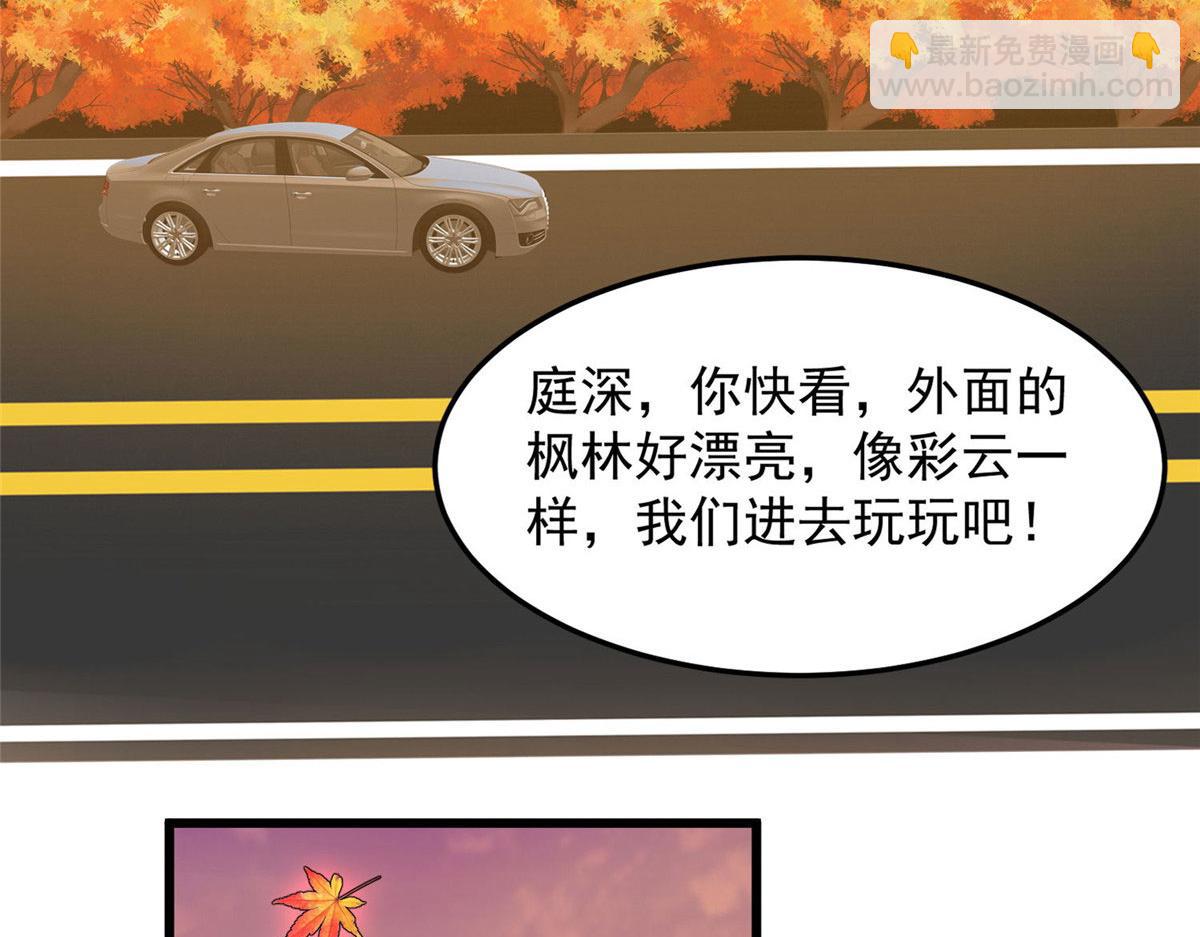 我靠大佬穩住男團C位 - 152 不可以(1/2) - 6