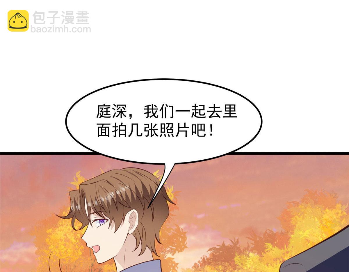 我靠大佬穩住男團C位 - 152 不可以(1/2) - 3