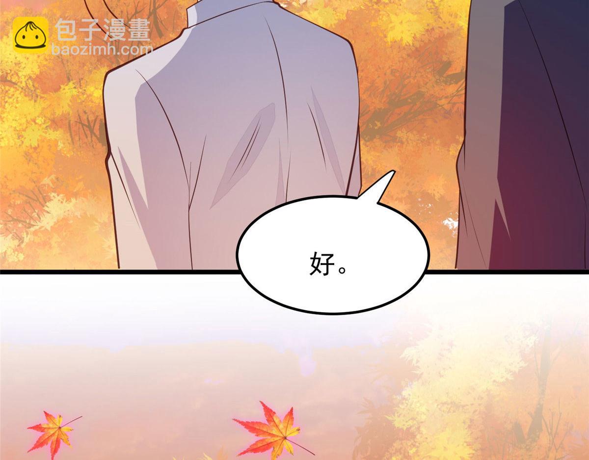 我靠大佬穩住男團C位 - 152 不可以(1/2) - 4