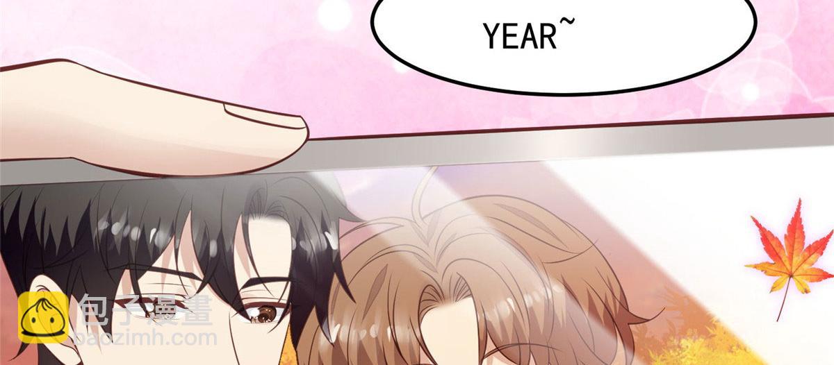 我靠大佬穩住男團C位 - 152 不可以(1/2) - 8