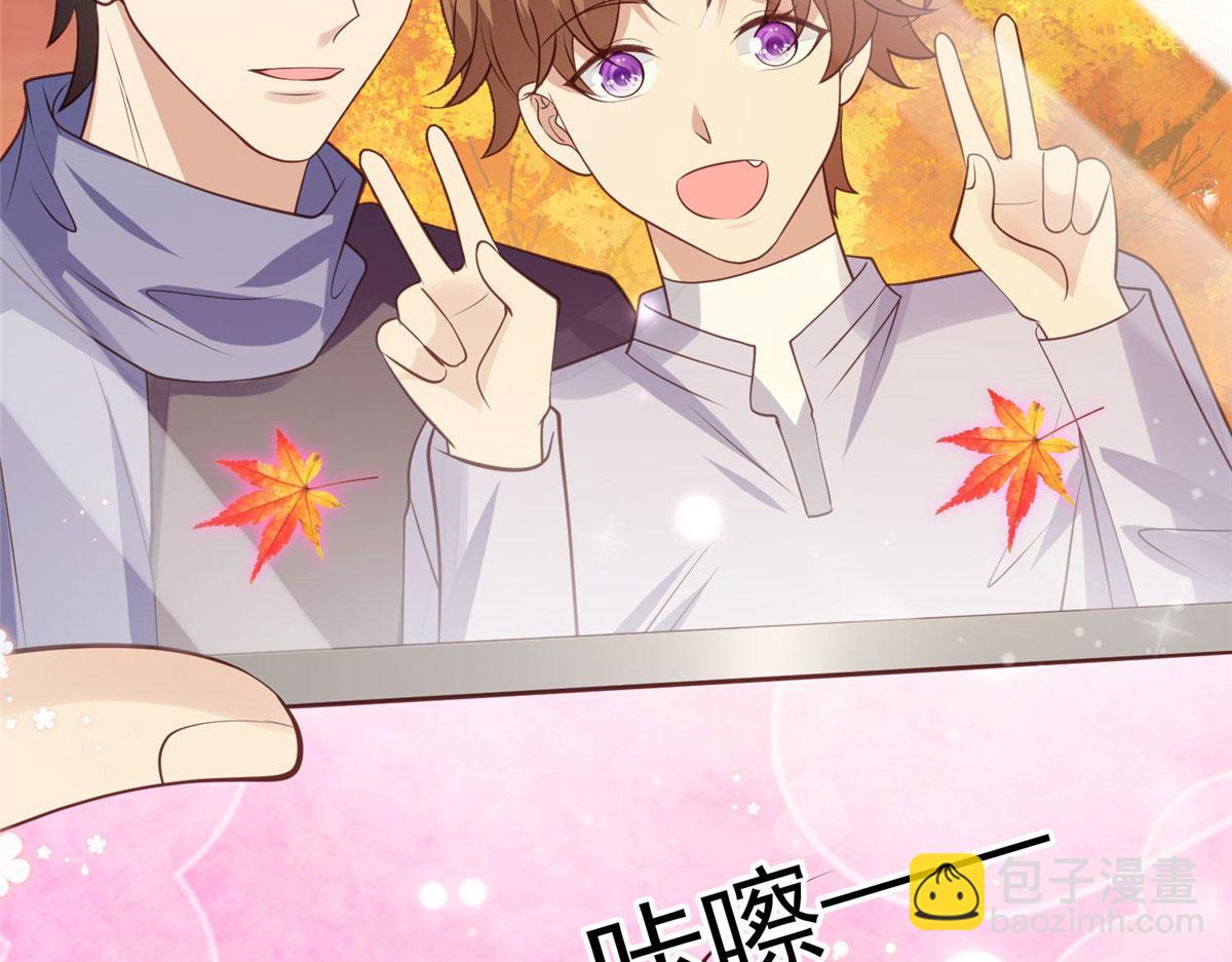 我靠大佬穩住男團C位 - 152 不可以(1/2) - 1