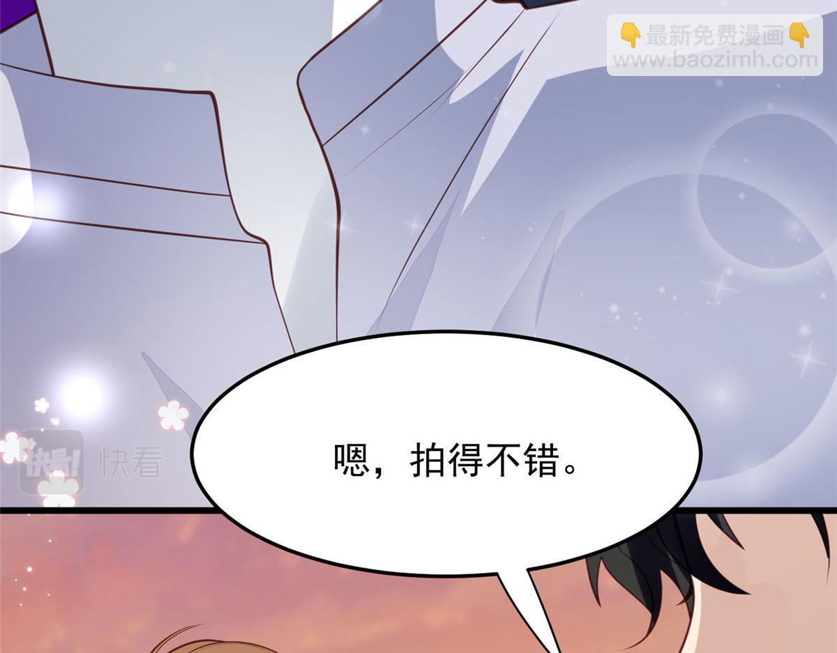 我靠大佬穩住男團C位 - 152 不可以(1/2) - 4