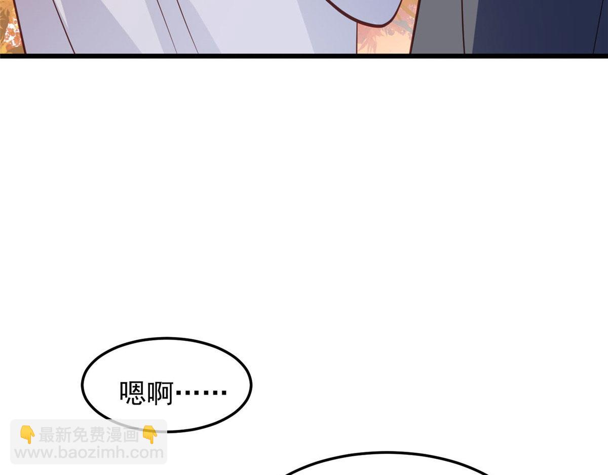 我靠大佬穩住男團C位 - 152 不可以(1/2) - 7