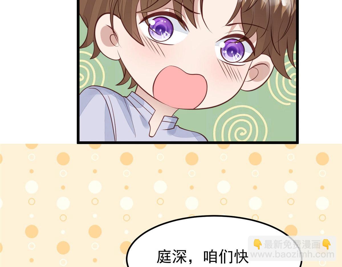 我靠大佬穩住男團C位 - 152 不可以(1/2) - 3