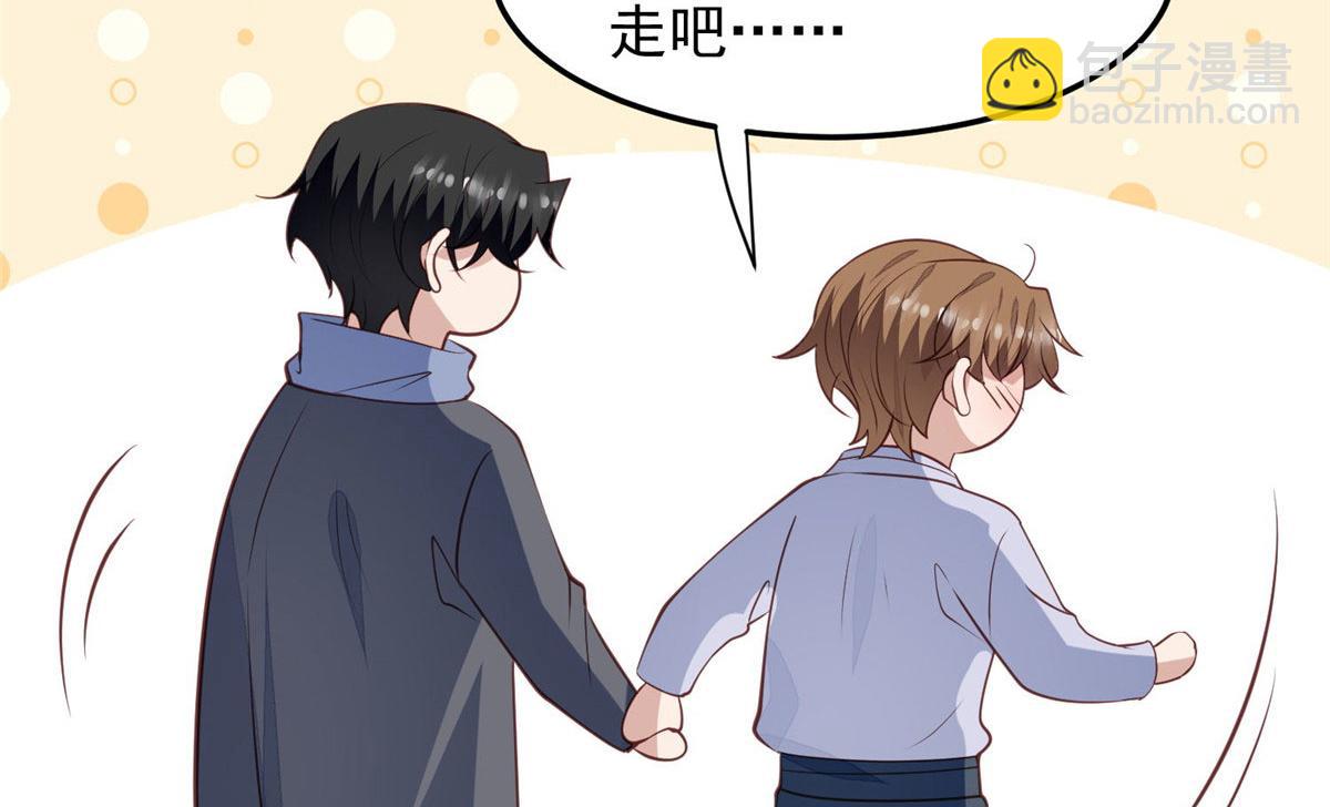 我靠大佬穩住男團C位 - 152 不可以(1/2) - 4