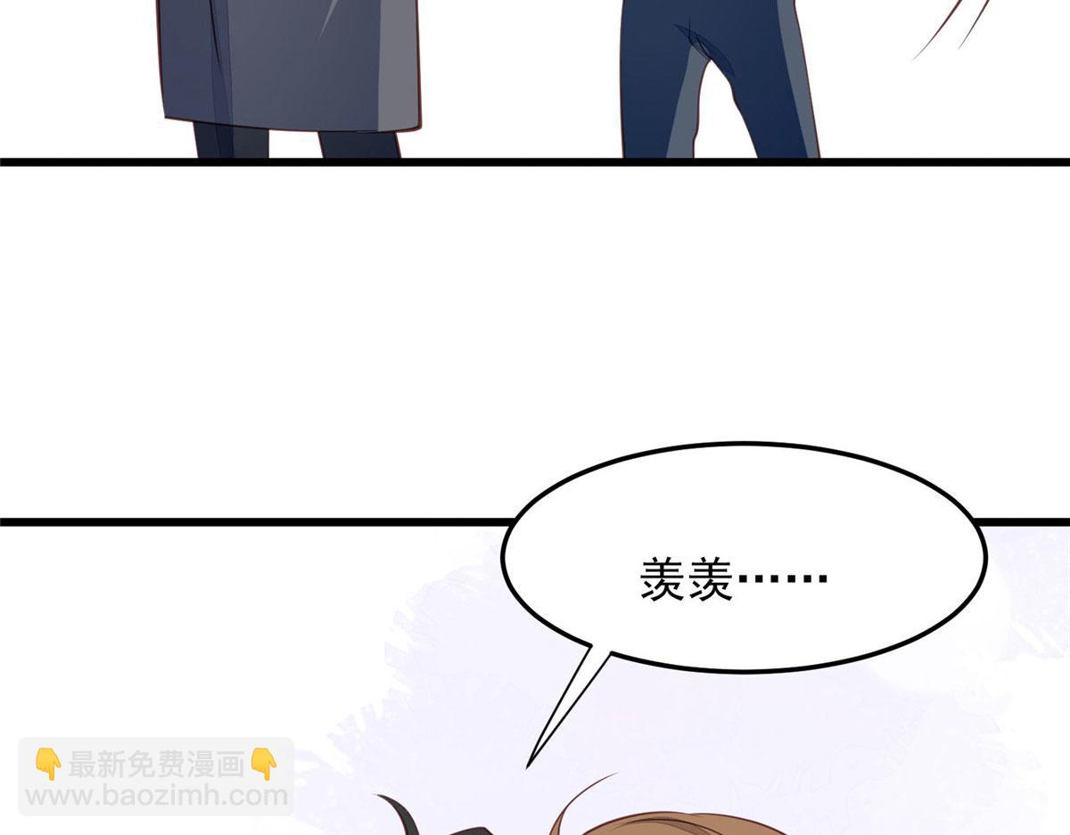 我靠大佬穩住男團C位 - 152 不可以(1/2) - 5